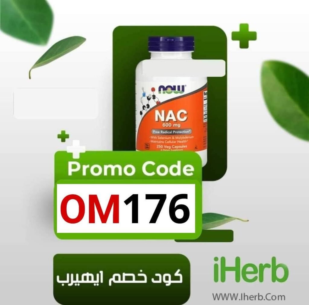 كود خصم ايهيرب فعال