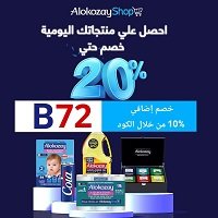 كود خصم الكوزي