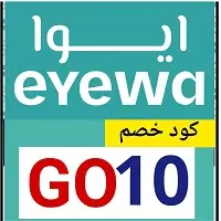 كود خصم ايوا