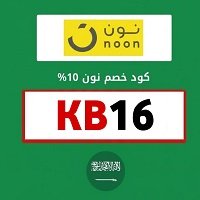 كود خصم نون السعودية