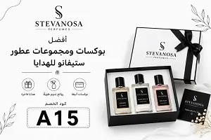 أفضل بوكسات ومجموعات عطور ستيفانو للهدايا