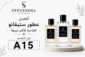 أفضل عطور ستيفانو الفاخرة الأكثر مبيعاً