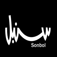 كود خصم سنبل 2026