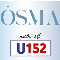 كود خصم اوسما