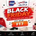 الصورة الحالية ليس لديها نص بديل. اسم الملف هو: c1518854-c516-4ff3-84ba-d67cdc6ffeab.webp