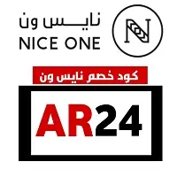 كود خصم نايس وان