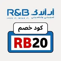 كود خصم ار اند بي R&B