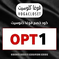 كود خصم فوغا كلوسيت