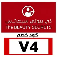 كود خصم ذي بيوتي سيكرتس